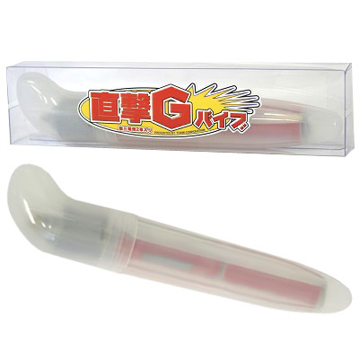 直撃Gバイブ (スケルトンホワイト)(ローター)