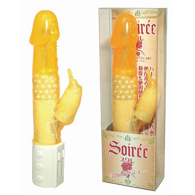 スワレ (オレンジ)(バイブ)