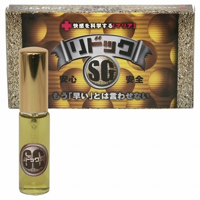 リドックSG (ノーマル)(エッチコスメ)