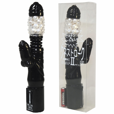 クネストロークU(バイブ)