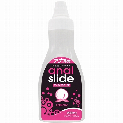 アナルスライド(ローション)