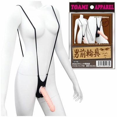 2wayストレッチ男前輪具 サスペンダー 厚手さらさら(ランジェリー)