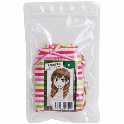 本物使用済みパンティー (OL)(特殊アイテム)