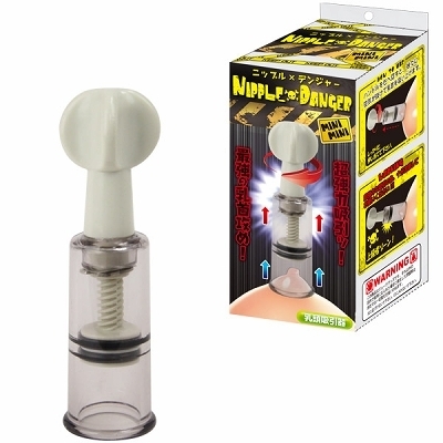 NIPPLE DANGER mini mini(ニップルデンジャー ミニミニ)(医療系器具)