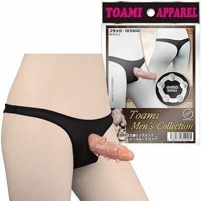 三連リングメンズシースルーTバック ブラック(ランジェリー)