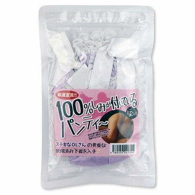 100%しみが付いているパンティー ステキなOLさん(特殊アイテム)