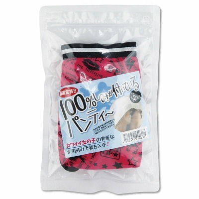 100%しみが付いているパンティー カワイイ女の子(特殊アイテム)