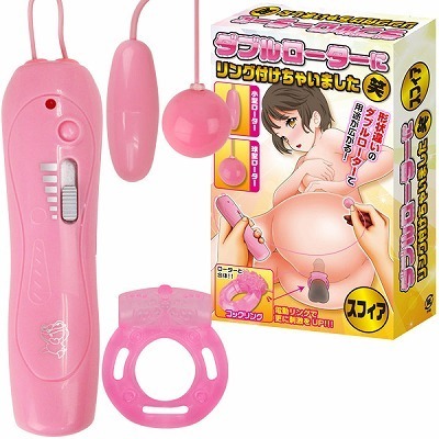 ダブルローターにリング付けちゃいました笑 (スフィア)(ローター)