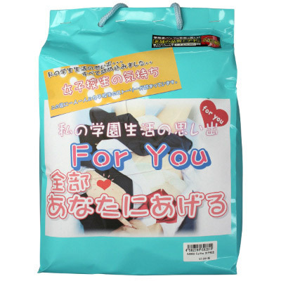 For You 女子校生の気持ち(特殊アイテム)