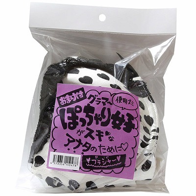 ぽっちゃり女子 使用済みブラジャー(特殊アイテム)