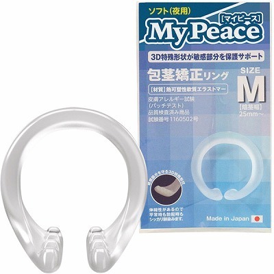 マイピース ソフト夜用 (M)(ペニス増大・包茎 矯正)