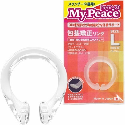 マイピース スタンダード昼用 (L)(ペニス増大・包茎 矯正)