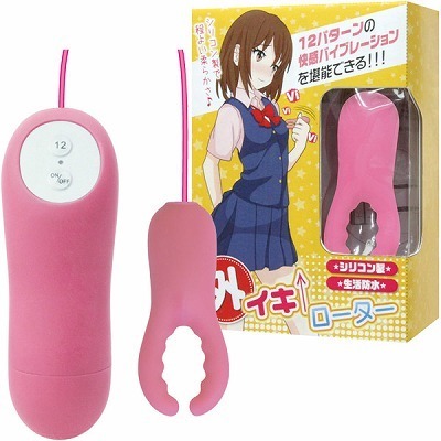 外イキローター(ローター)