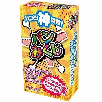 パンみくじ (単品)(ランジェリー)