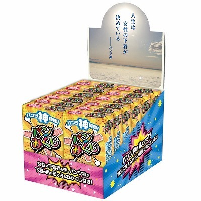 パンみくじ (12個セット 展示用ケース入り)(業務用品)