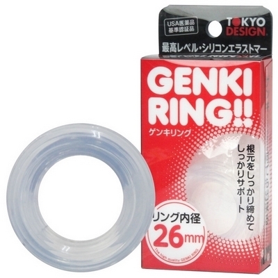 GENKI RING (26mm)(男性補助グッズ)