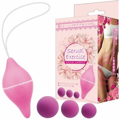 セクシャルエクササイズ