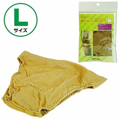 性リバーシブルパンツ (L)(ランジェリー)