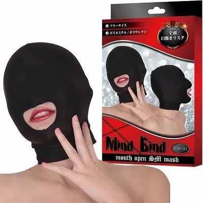 マインド バインド 全頭口開きマスク (MB−03)(SM・拘束具)