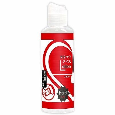 マジックアイズローション 180ml (ハード)(ローション)