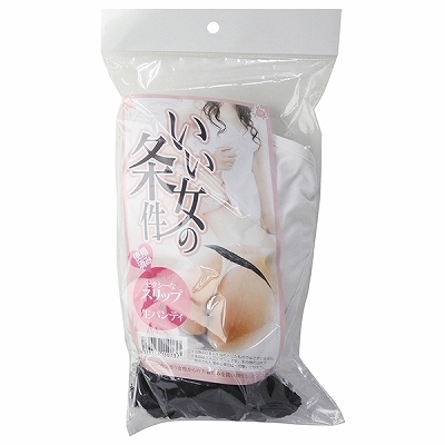 いい女の条件 セクシーなスリップ&生パンティ(特殊アイテム)