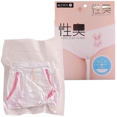 性臭 パンツ (幼な児のにおい)(特殊アイテム)