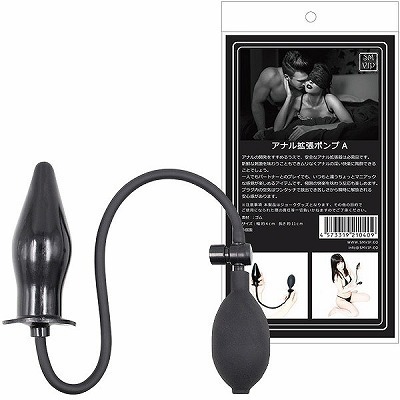 <SM VIP>アナル拡張ポンプ (A)(医療系器具)