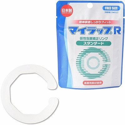 マイラップ R (スタンダード)(ペニス増大・包茎 矯正)
