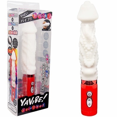 YAVIBE! Deep touch(ヤバイブ!ディープタッチ)(バイブ)