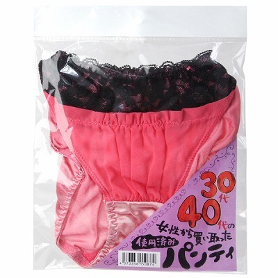 30代40代の女の子から買い取ったパンティー(特殊アイテム)