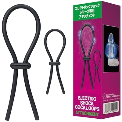 エレクトリックショックコックループ アタッチメント(SM・拘束具)