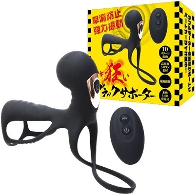 イキ狂いブラックサポーター(男性補助グッズ)