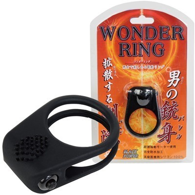 ワンダーリング(男性補助グッズ)