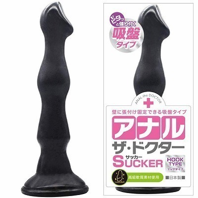 アナル・ザ・ドクター サッカー (フックタイプ)(アナル拡張グッズ)