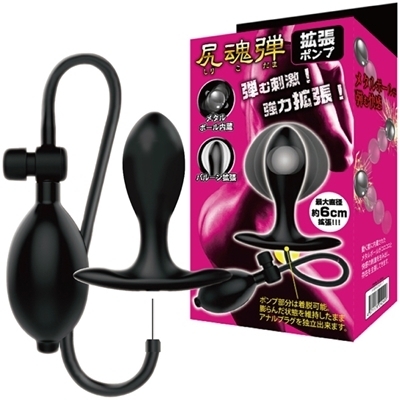 尻魂弾(しりこだま) 拡張ポンプ(アナル拡張グッズ)