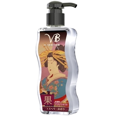 VBオイル 170ml (ラズベリーの香り)(ローション)