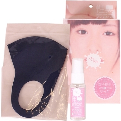 性臭ぶっかけマスクシャワー (女子高生のからだ)(特殊アイテム)