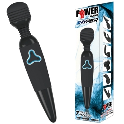 パワーワンド (ハイパー)(バイブ)