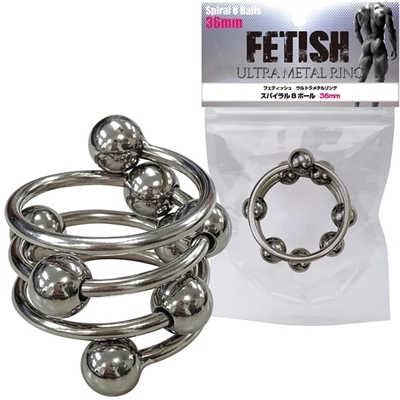 フェティッシュウルトラメタルリング (スパイラル8ボール 36mm)(男性補助グッズ)