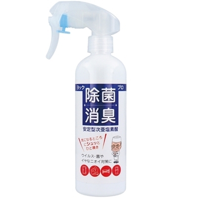 ヨック除菌・消臭 300ml (プロ)(業務用品)