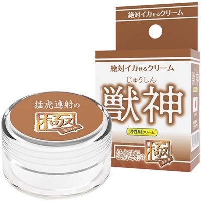 絶対イカせるクリーム (獣神 猛虎連射の極)(エッチコスメ)
