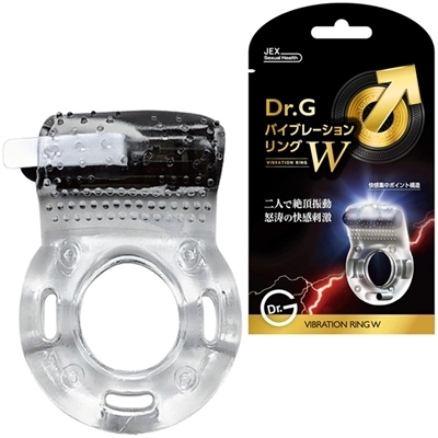 Dr.G(ドクタージー) バイブレーションリングW(男性補助グッズ)