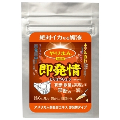 ���܂�@������@�i�A�����J�l�������G�L�X�@������^�C�v�j