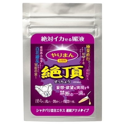 ���܂�@�Ⓒ�@�i�V���^�o�������G�L�X�@�A���A�N���^�C�v�j�i�G�b�`�R�X���j