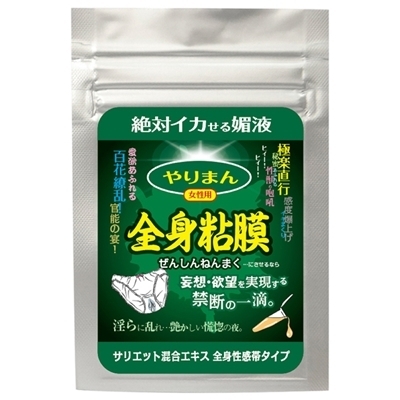 ���܂�@�S�g�S���@�i�T���G�b�g�����G�L�X�@�S�g�����у^�C�v�j