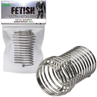 フェティッシュウルトラメタルリング (ストロングスプリング 32mm)(男性補助グッズ)