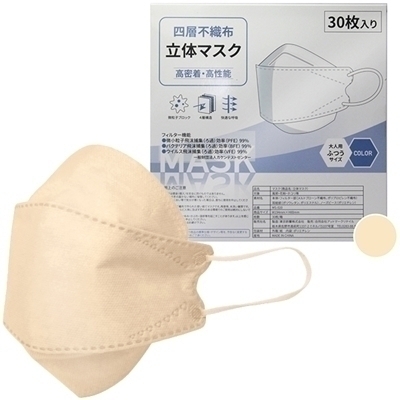 四層不織布立体マスク 30枚入り (ハニー)(特殊アイテム)