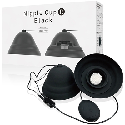 ニップルカップR (ブラック)(ローター)