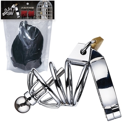 貞操管理檻 楔刺(くさびざし)(SM・拘束具)