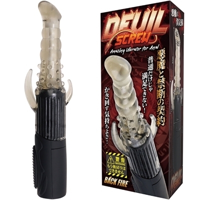 バックファイアー デビルスクリュー(バイブ)